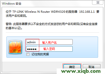 192.168.1.1,192.168.1.1打不卡,192.168.11wifi密码,本地连接受限制或无连接怎么回事,192.168.1.100