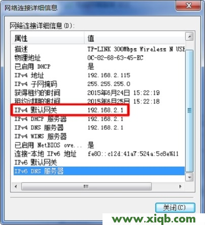 192.168.1.1,192.168.1.1打不开或进不去怎么办,Log in to 192.168.0.1,金浪路由器,腾达路由器设置