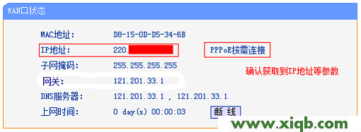 192.168.1.1,192.168.1.1设置图,192.168.11路由器登陆,falogin.cn,netcore路由器设置