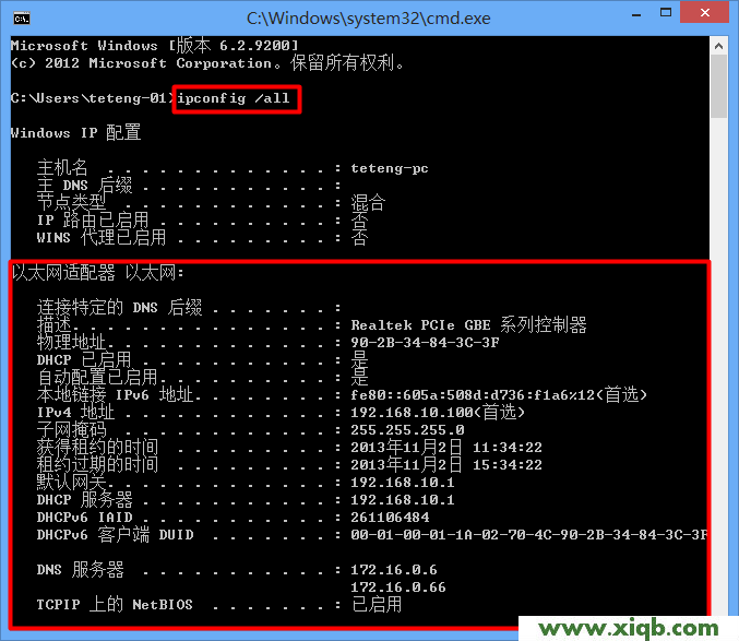 输入192.168.1.1无法弹出用户名和密码对话框