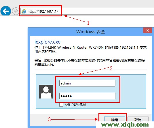 192.168.1.1路由器IP地址过滤设置