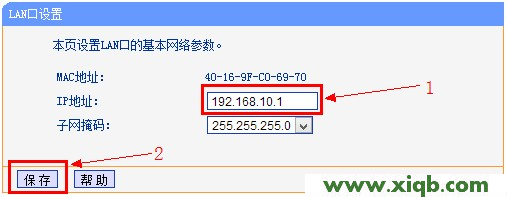 路由器的192.168.1.1设置地址可以更改吗？