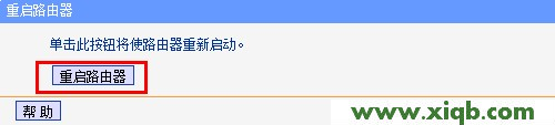 192.168.1.1,192.168.1.1登录页面,192.168.0.1路由器设置手机,路由器不能上网了,网件路由器设置