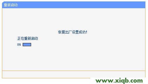 192.168.1.1路由器恢复出厂设置