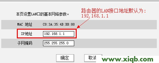 192.168.1.1,192.168.1.1打不开怎么办,192.168.0.101,tenda官网,falogin.cn