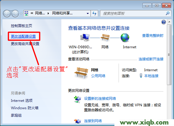 192.168.1.1,192.168.1.1 路由器设置,192.168.11.1,dlink设置,falogin.cn