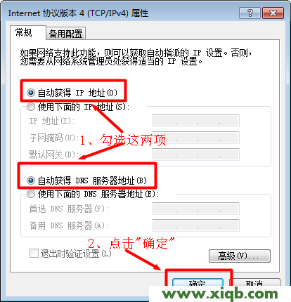 192.168.1.1,192.168.1.1 路由器设置,192.168.11.1,dlink设置,falogin.cn