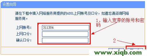 192.168.1.1,192.168.1.1 路由器设置,192.168.11.1,dlink设置,falogin.cn