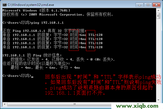 192.168.1.1,192.168.1.1怎么打,192.168.11密码,路由器是猫吗,tplink初始密码