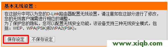 192.168.0.1,192.168.0.1admin Wireless Settings,192.168.1.1 路由器设置密码手机,xp系统怎么设置无线网络,192.168.1.1 路由器登陆