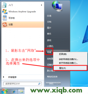 192.168.0.1,192.168.0.101,192.168.11wifi密码,本地连接ip设置,tp-link tl-wr841n