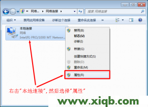 192.168.0.1,192.168.0.101,192.168.11wifi密码,本地连接ip设置,tp-link tl-wr841n