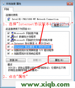 192.168.0.1,192.168.0.101,192.168.11wifi密码,本地连接ip设置,tp-link tl-wr841n