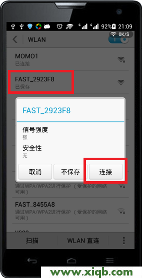 192.168.0.1手机登陆wifi设置【图文】教程