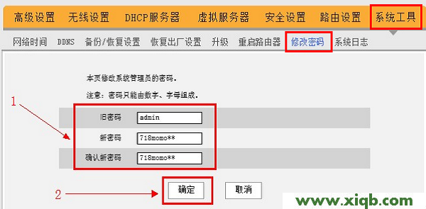 192.168.0.1,tenda192.168.0.1路由器设置,192.168.1.1登陆页面,360路由器,无线桥接