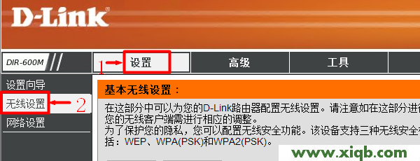 192.168.0.1无线WiFi密码忘记了怎么办