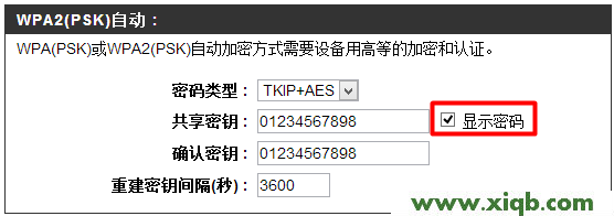 192.168.0.1无线WiFi密码忘记了怎么办