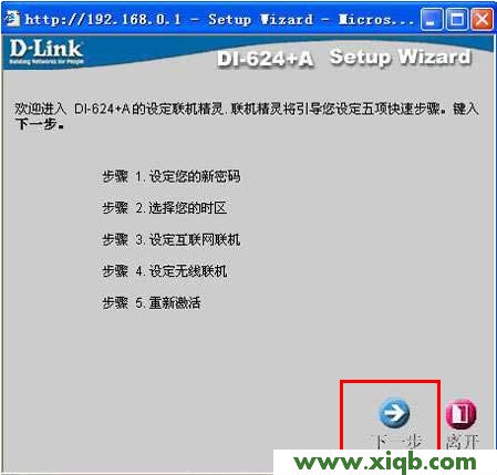 192.168.0.1,http:\/\/192.168.0.1,www.192.168.11.com,buffalo路由器设置,tp-link路由器设置