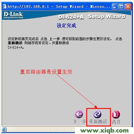 192.168.0.1,http:\/\/192.168.0.1,www.192.168.11.com,buffalo路由器设置,tp-link路由器设置