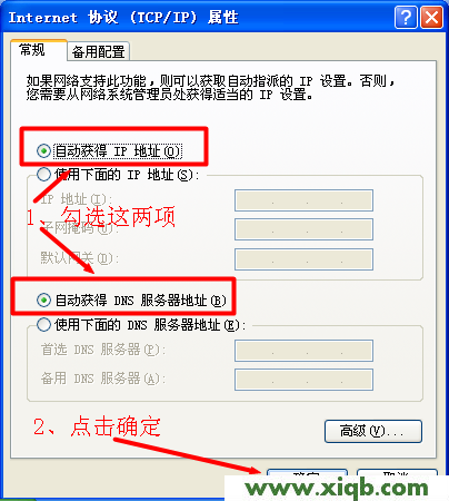 192.168.0.1,192.168.0.1进不去,192.168.1.1打不开怎么回事,tplink端口映射,tp-link路由器