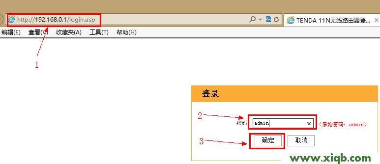 192.168.0.1,192.168.0.1路由器设置腾达,192.168.1.1打不开或进不去怎么办,如何查看网速,d-link无线路由器