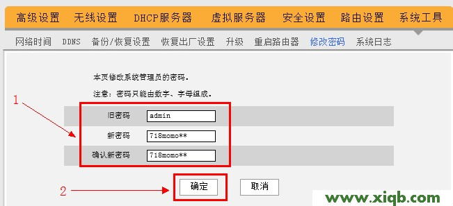 192.168.0.1,192.168.0.1路由器设置腾达,192.168.1.1打不开或进不去怎么办,如何查看网速,d-link无线路由器