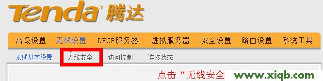 192.168.0.1,192.168.0.1路由器设置腾达,192.168.1.1打不开或进不去怎么办,如何查看网速,d-link无线路由器