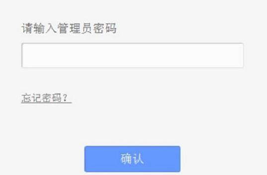 【图文教程】TP-Link TL-WR880N路由器怎样设置无线wifi