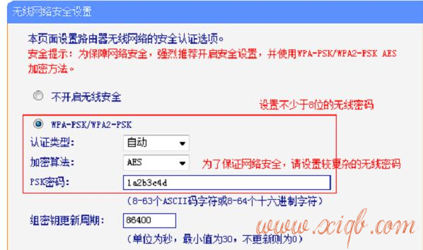 【图文教程】TP-Link TL-WR880N路由器怎样设置无线wifi