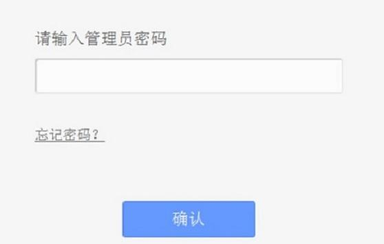 【设置教程】TP-Link TL-WR880N路由器的升级教程