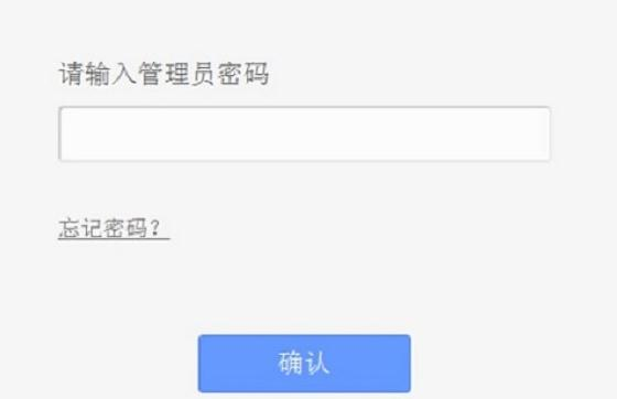 【详细图解】TP-Link TL-WR881N路由器默认管理员密码是什么