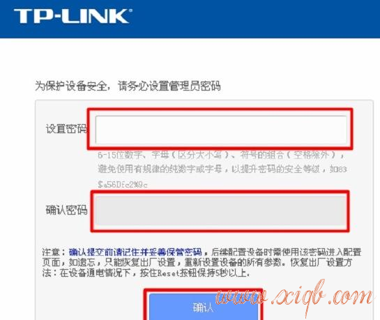 【详细图解】TP-Link TL-WR881N路由器默认管理员密码是什么