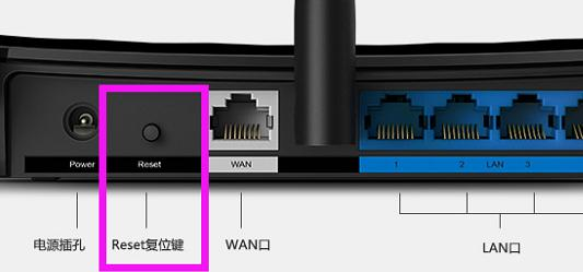 【详细图解】TP-Link TL-WR881N路由器默认管理员密码是什么