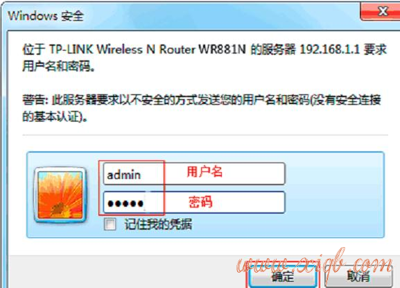 【图文教程】TP-Link TL-WR881N路由器怎样设置无线wifi