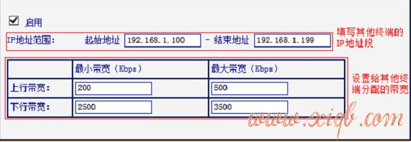 【教程图解】TP-Link TL-WR881N路由器怎样设置限制网速