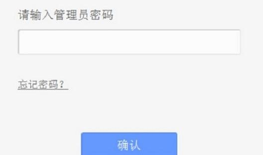 【图文教程】TP-Link TL-WR881N路由器升级教程