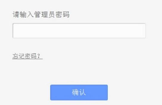 【设置教程】TP-Link TL-WR847N路由器的升级教程