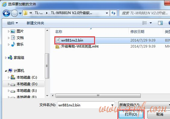 【图文教程】TP-Link TL-WR881N路由器升级教程