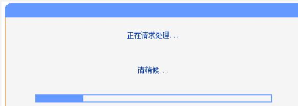 【图文教程】TP-Link TL-WR881N路由器升级教程