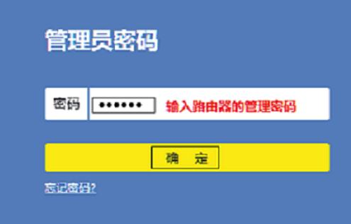 【详细图解】怎么把TP-Link TL-WR882N路由器恢复出厂设置