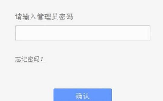 【详细图文】TP-Link TL-WR845N路由器无线网络怎么设置