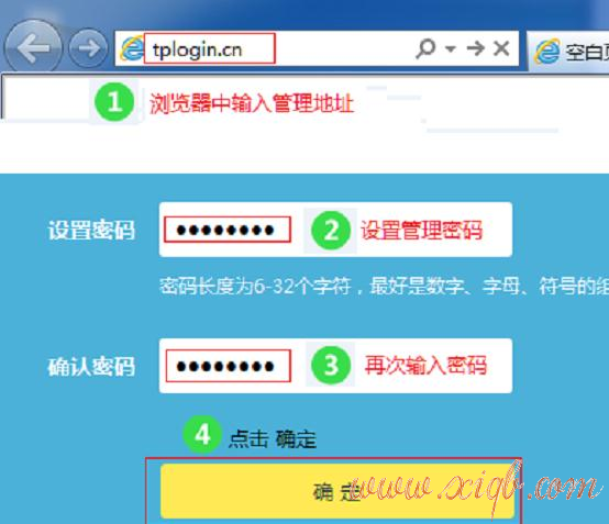 【详细图解】怎么把TP-Link TL-WR882N路由器恢复出厂设置