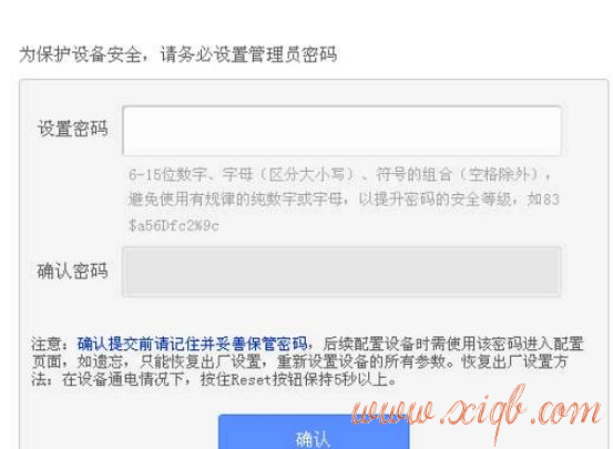 【详细图文】TP-Link TL-WR845N路由器无线网络怎么设置