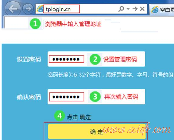 【图文教程】TP-Link TL-WR882N路由器怎样隐藏无线wifi信号