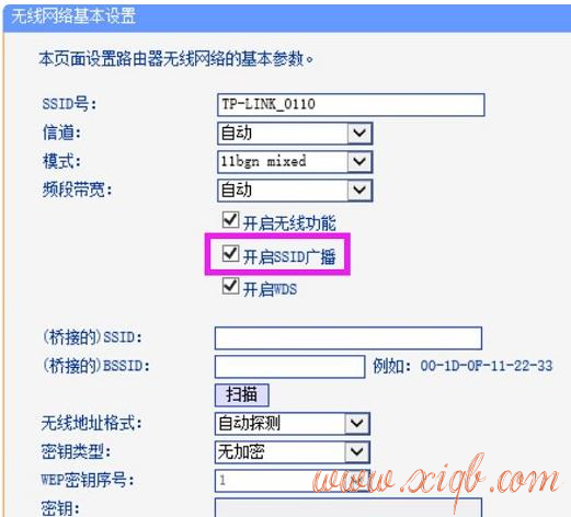 【图文教程】TP-Link TL-WR882N路由器怎样隐藏无线wifi信号