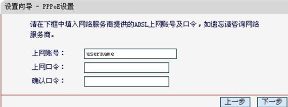 【图文教程】水星迷你路由器Router模式怎么设置