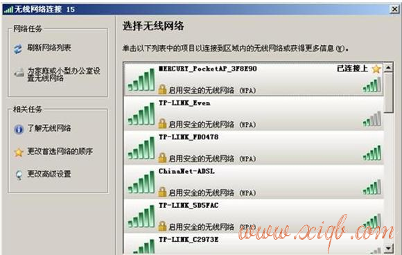 【图文教程】水星迷你路由器Router模式怎么设置