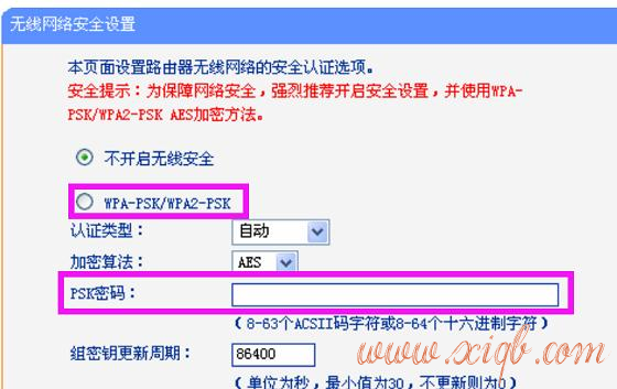 【设置图解】TP-Link TL-WR882N路由器如何修改密码