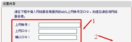 【详细图解】水星MW316R无线路由器上网怎么设置