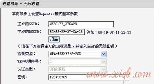 【官方教程】水星迷你路由器Repeater模式怎么设置